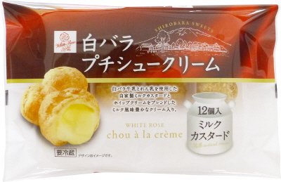 白バラプチシュークリーム