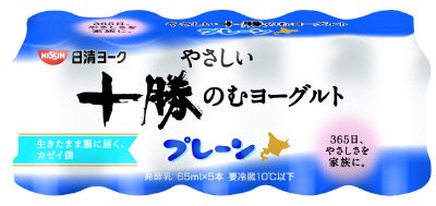 十勝のむヨーグルト
