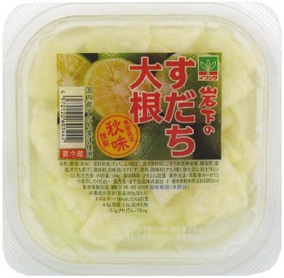 岩下のすだち大根