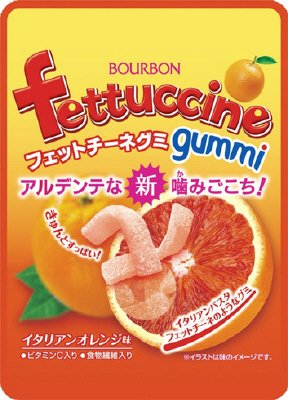 フェットチーネグミイタリアンオレンジ味