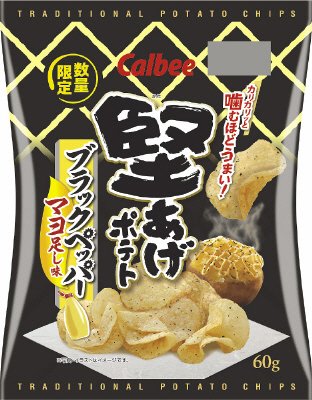 堅あげポテトブラックペッパーマヨ足し味