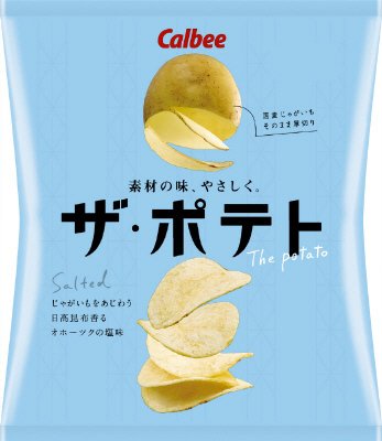ザ・ポテトじゃがいもをあじわう日高昆布香るオホーツクの塩味