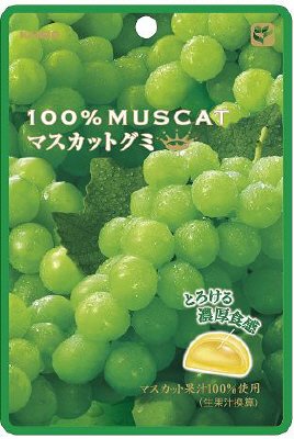 100％マスカットグミ