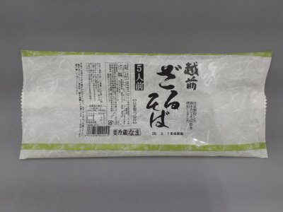 越前屋越前ざるそば　５人前
