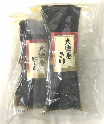 大漁巻セット