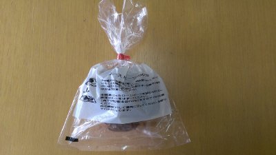 国産牛ローストビーフ　２２０ｇ＋ソース　２０ｇ