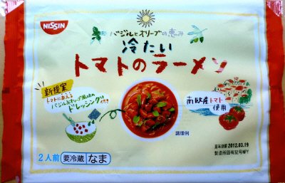 冷たいトマトのラーメン