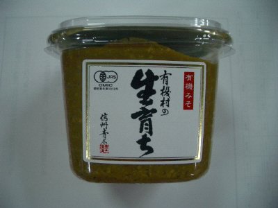 生育ち赤
