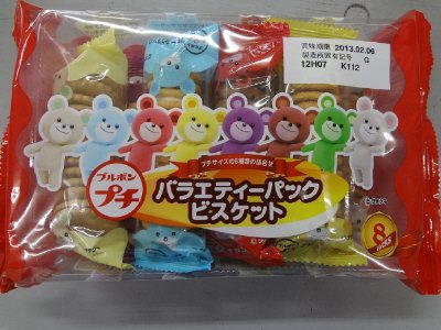 プチバラエティーパックビスケット