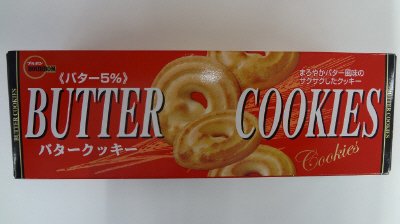 バタークッキー