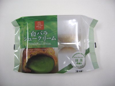白バラシュークリーム抹茶 ４個入