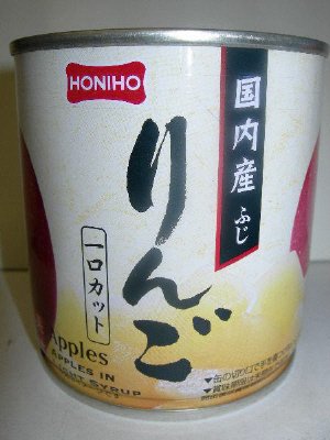 りんご　国内産　(一口カット)