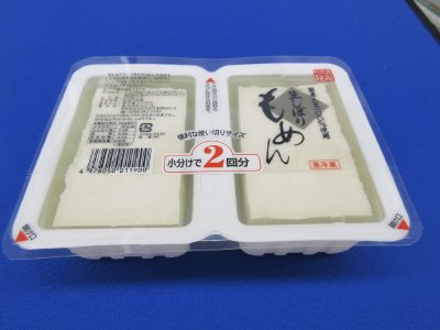 生しぼりもめん豆腐　小分けで２回分