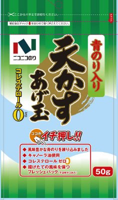青のり入りてんかす５０ｇ