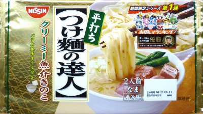 つけ麺の達人　クリーミー魚介きのこ
