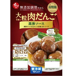 大粒肉だんご　黒酢ソース