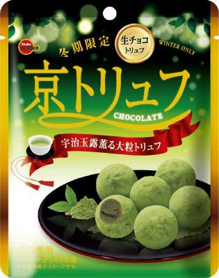 京トリュフチョコレート