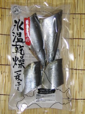 氷温乾燥にしん丸干し（数の子入り）