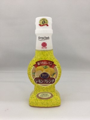 希少糖贅沢ドレッシング レモンフレンチ