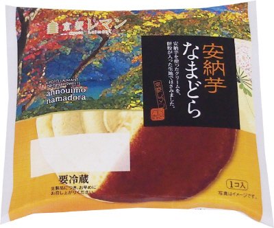 安納芋なまどら