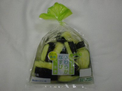 やわらかなすび
