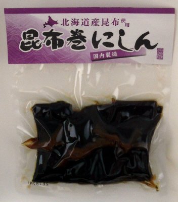 昆布巻にしん4本