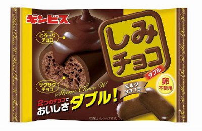 しみチョコダブルミルクショコラ