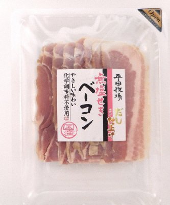 だし仕上げベーコン