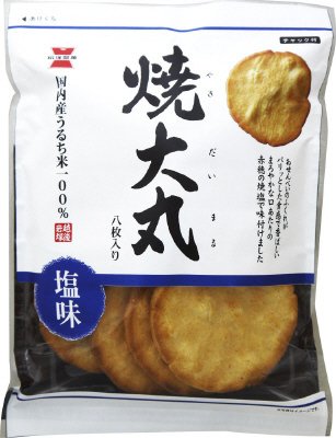 焼大丸塩味