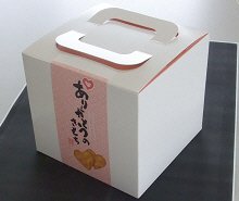ありがとうのきもちキューブ