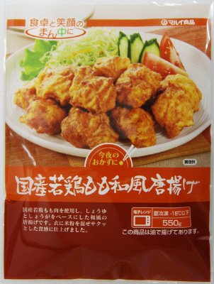 国産若鶏もも和風唐揚げ