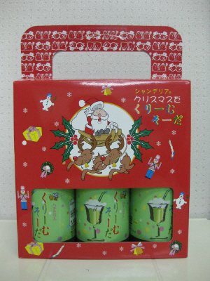クリスマスだ　くりーむそーだ