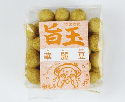 旨玉　華麗豆