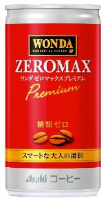 ゼロマックスプレミアム