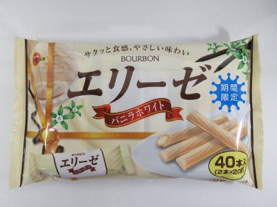 ４０本エリーゼバニラホワイト