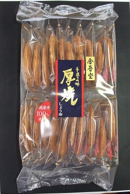 大袋　厚焼　しょうゆ