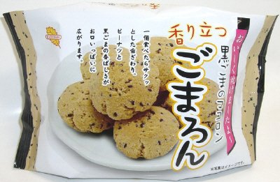 ごまろん