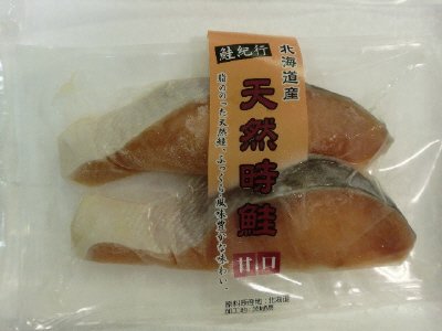 鮭紀行　塩時鮭　甘口