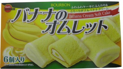 バナナのオムレット