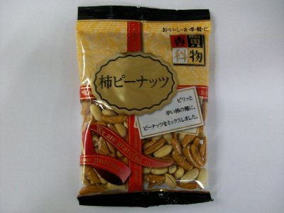買物専科柿ピーナッツ