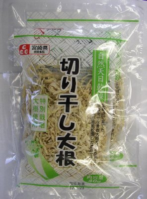 宮崎県産切干大根