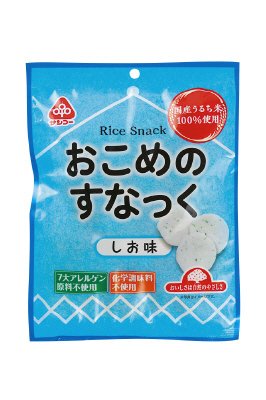 おこめのスナック　しお味