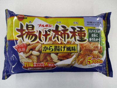 揚げ柿種から揚げ風味 ５パック
