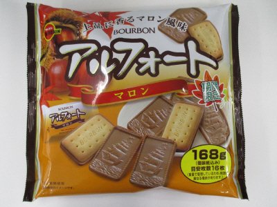 １６８ｇアルフォートマロン