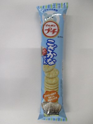 プチこざかなせん