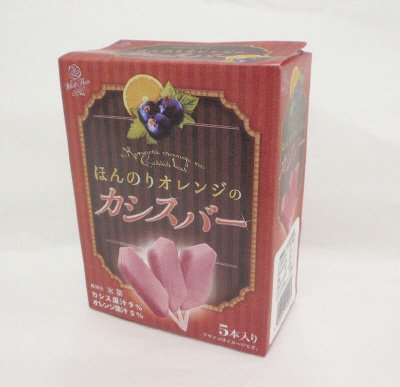 ほんのりオレンジのカシスバー