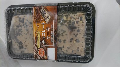 チョコレートケーキ