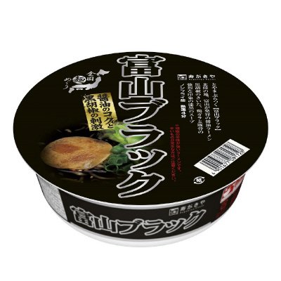 全国麺めぐり富山ブラックラーメン