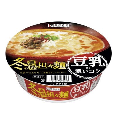 冬の濃厚担々麺