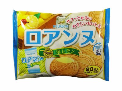 ２０枚ロアンヌ塩レモン